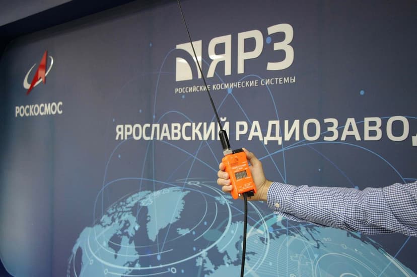 Ярославский радиозавод